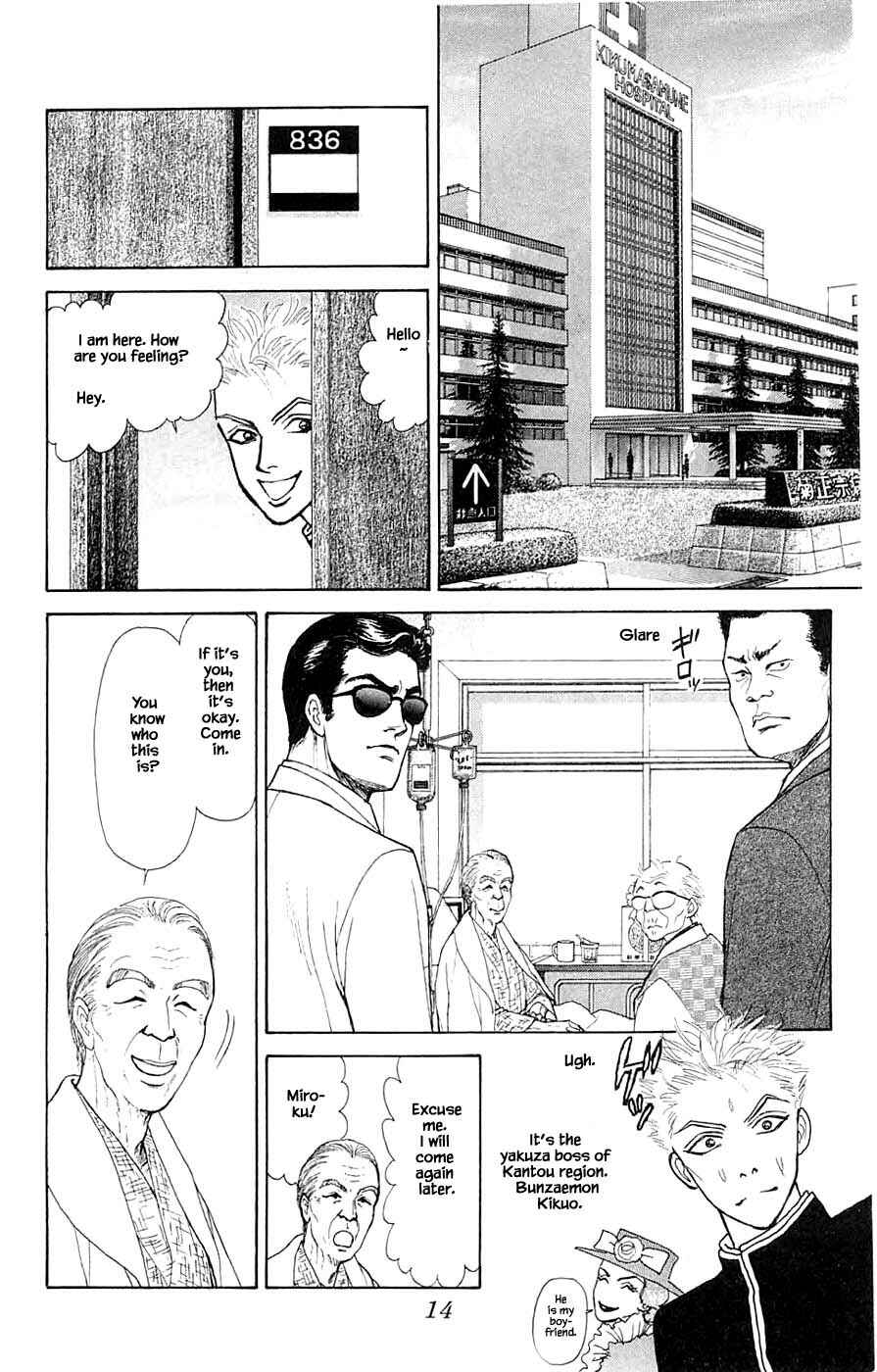 Page 15 Chapter 42.1 Yukan Club