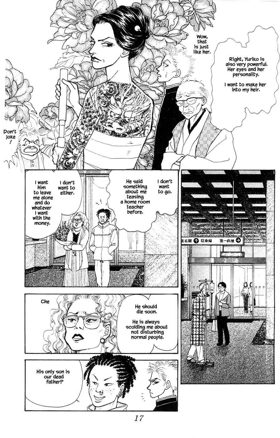 Page 18 Chapter 42.1 Yukan Club