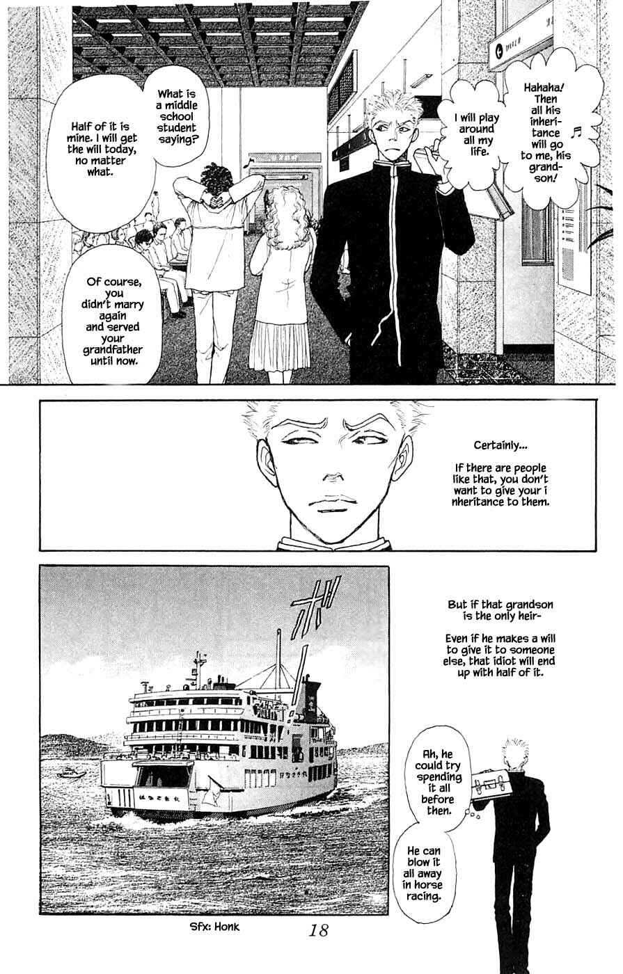 Page 19 Chapter 42.1 Yukan Club