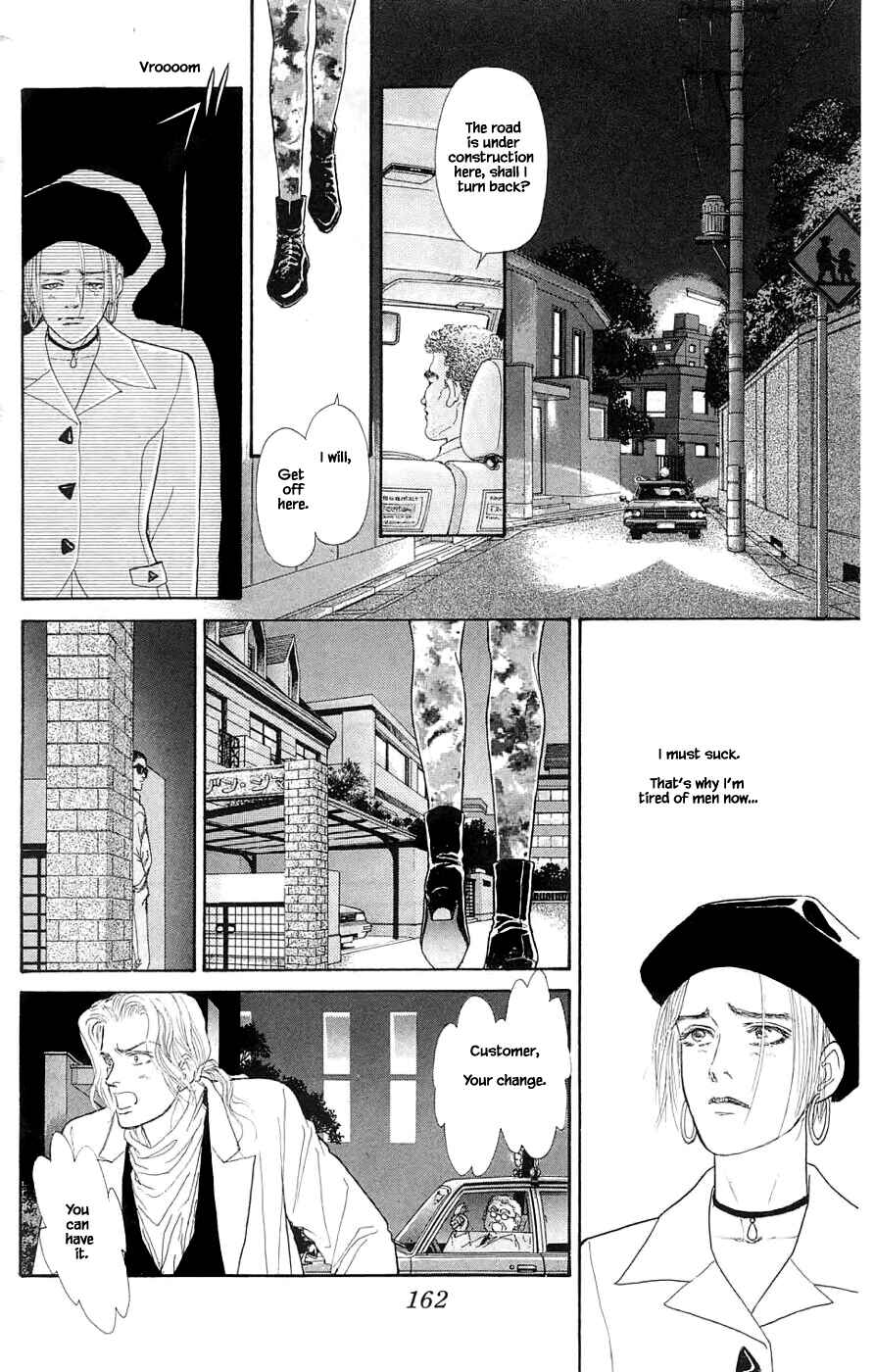 Page 15 Chapter 35.4 Yukan Club