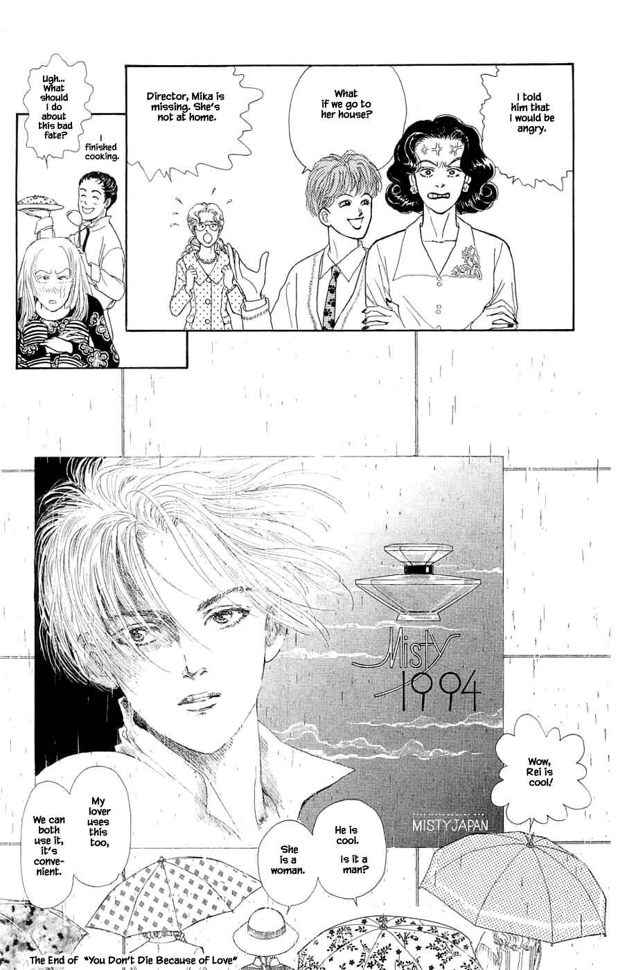 Page 23 Chapter 35.4 Yukan Club