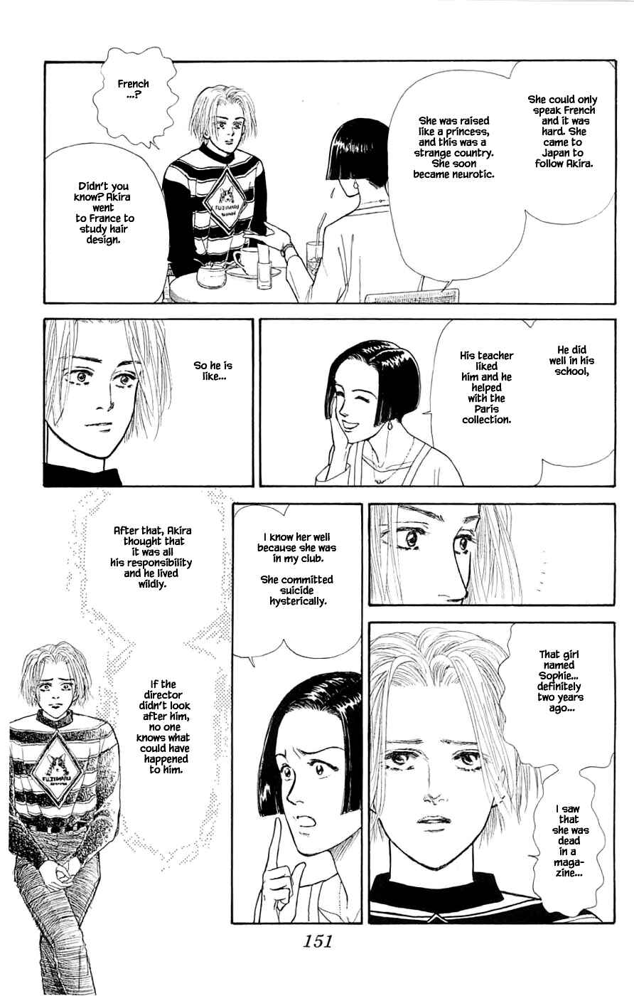 Page 4 Chapter 35.4 Yukan Club