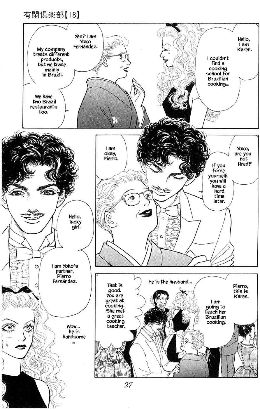 Page 8 Chapter 40.2 Yukan Club