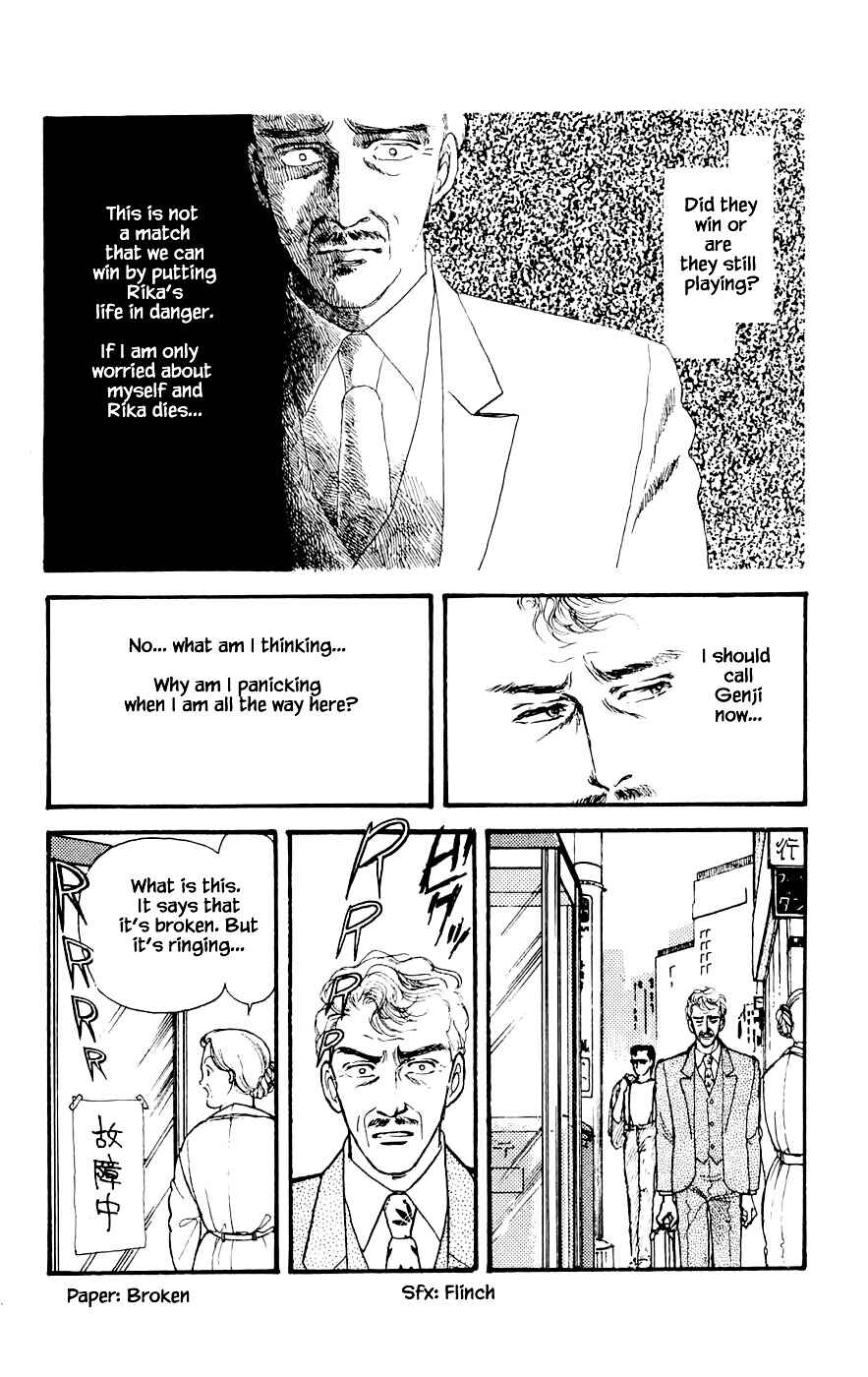 Page 12 Chapter 18.3 Yukan Club