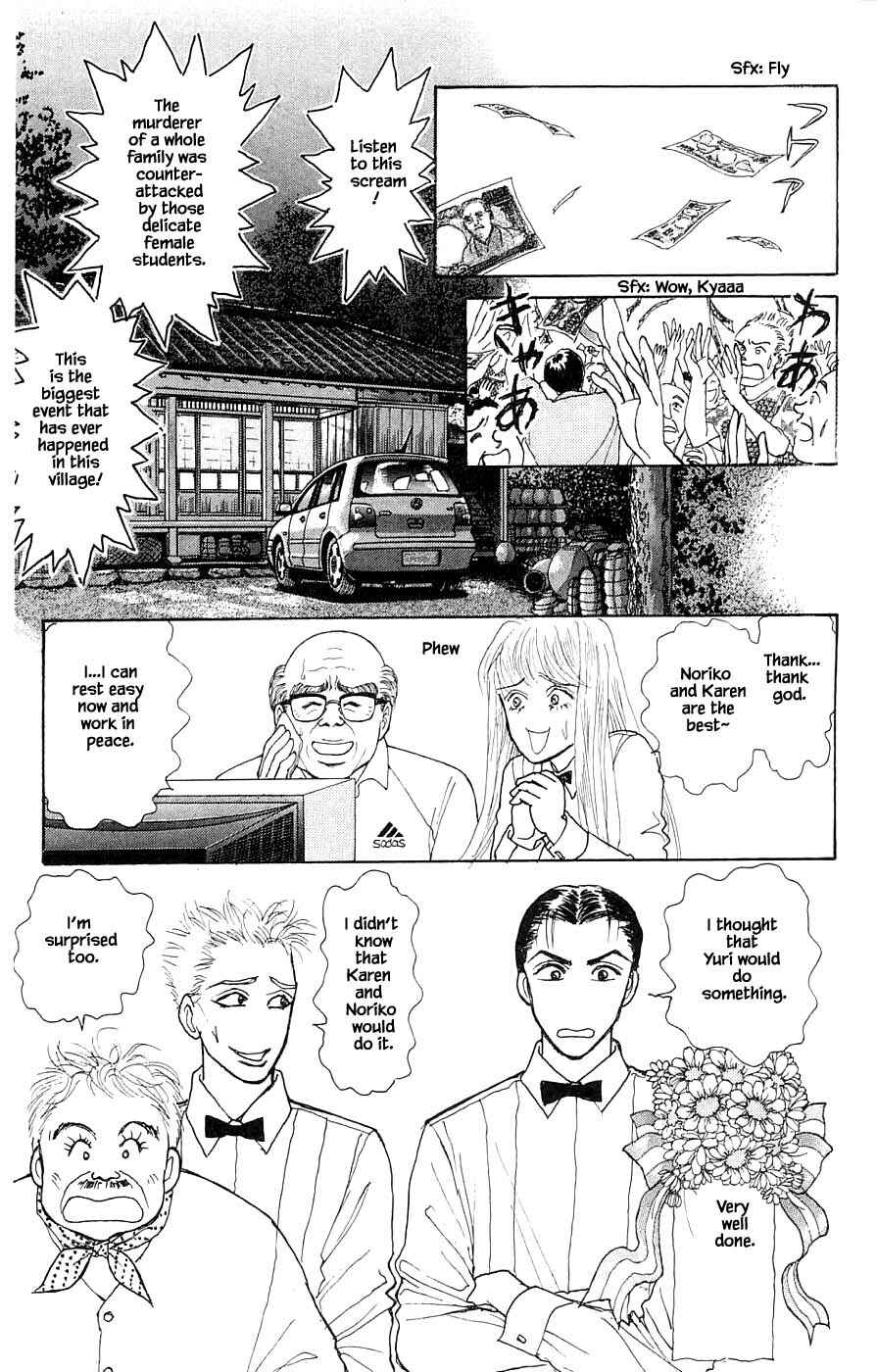 Page 10 Chapter 44.4 Yukan Club