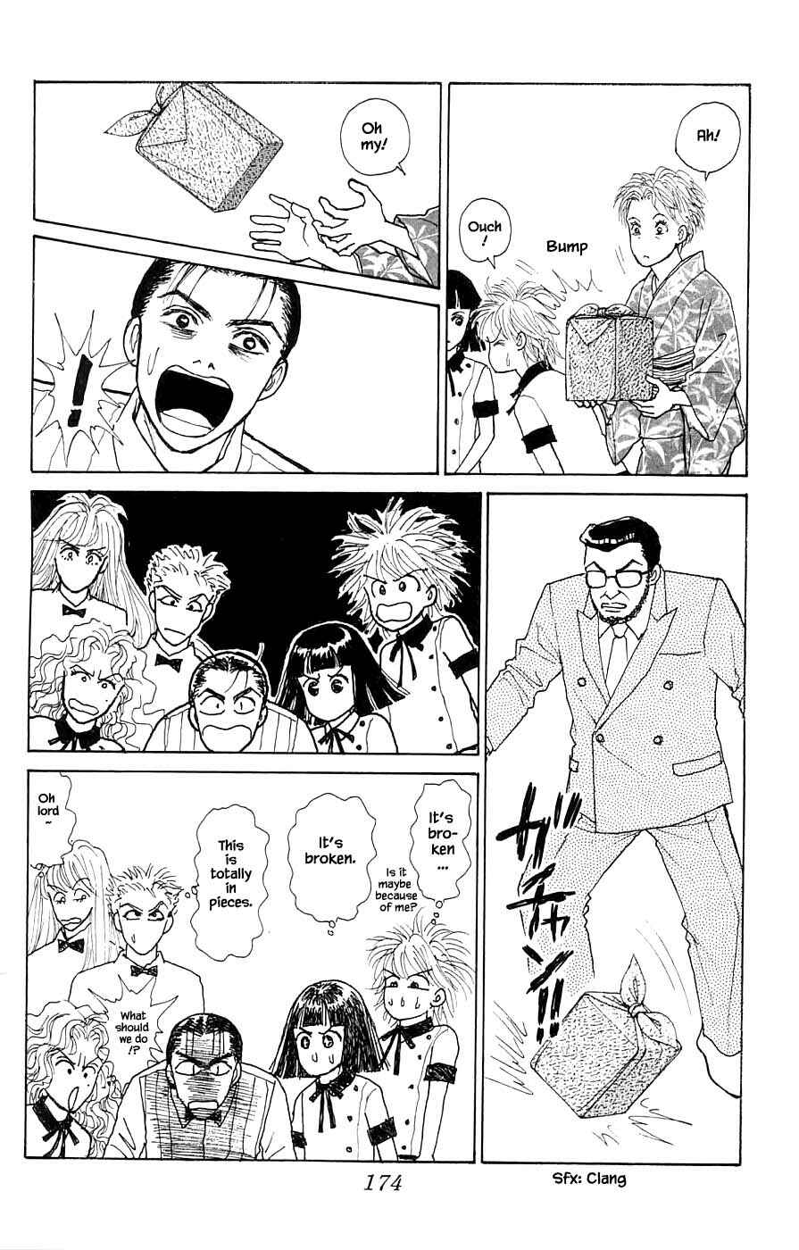 Page 13 Chapter 44.4 Yukan Club