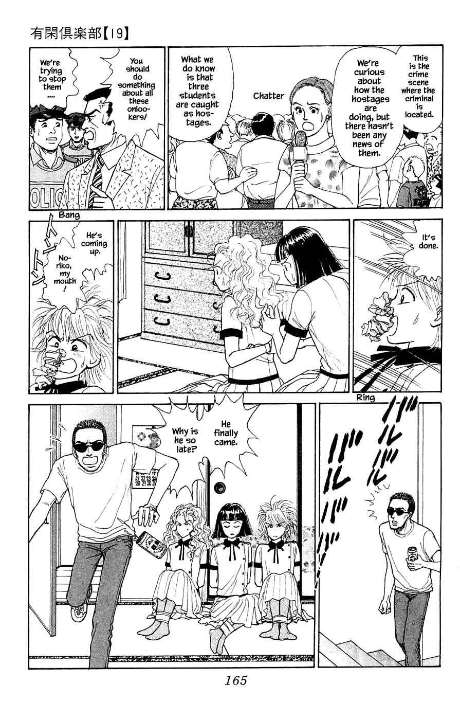 Page 4 Chapter 44.4 Yukan Club