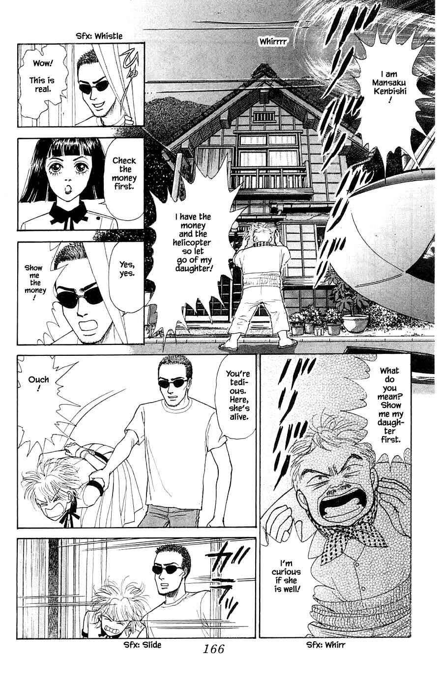 Page 5 Chapter 44.4 Yukan Club