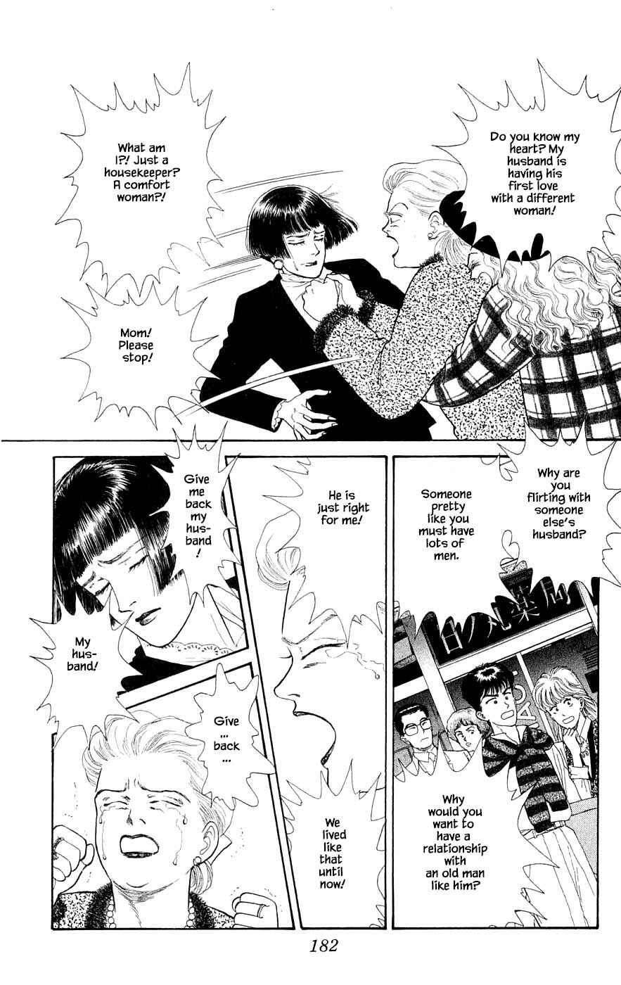 Page 17 Chapter 29.9 Yukan Club