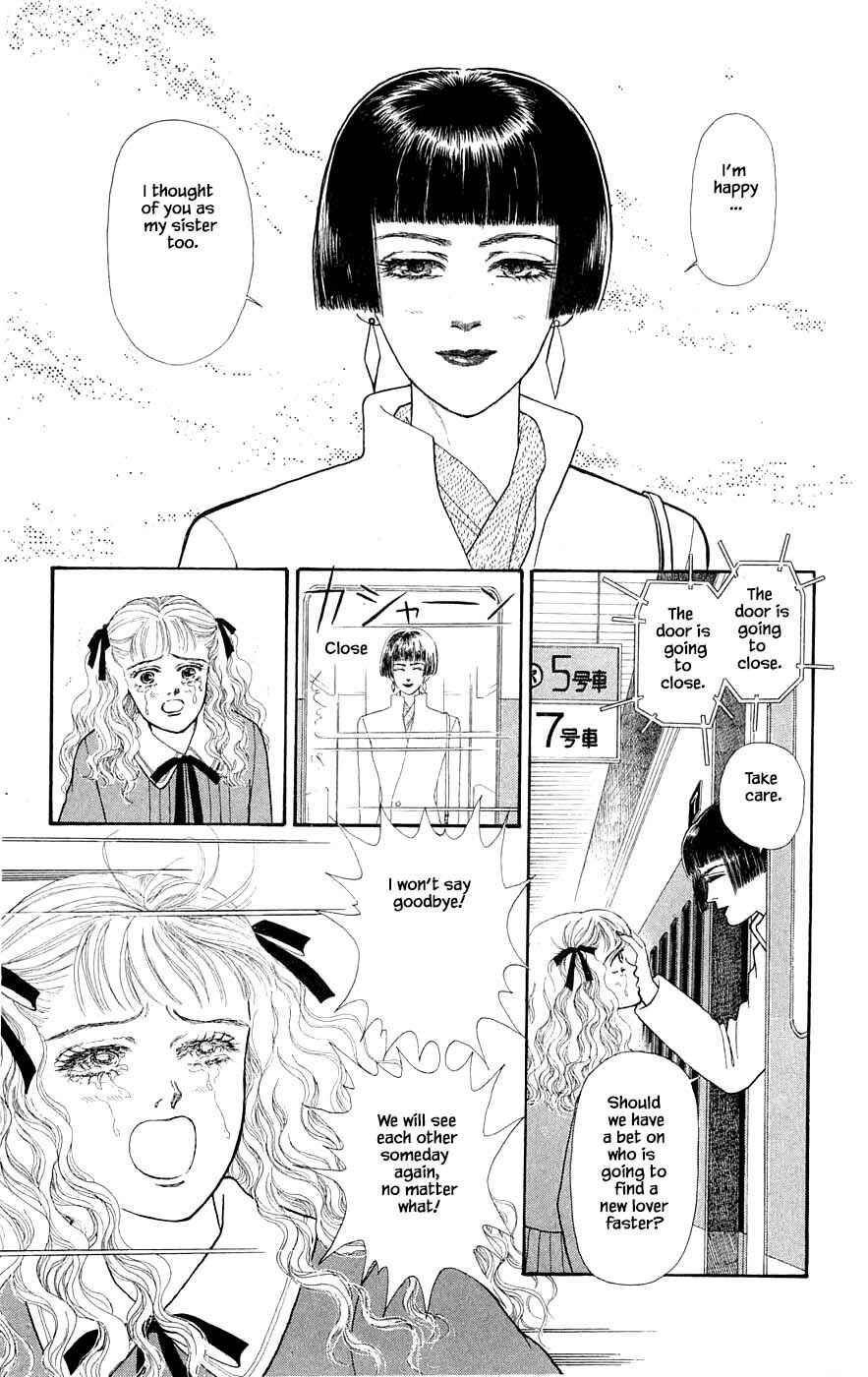 Page 24 Chapter 29.9 Yukan Club