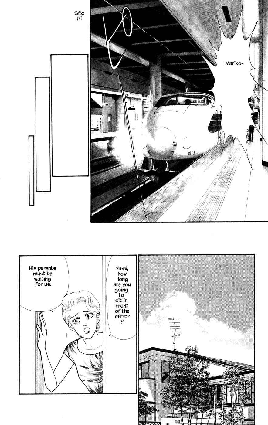 Page 25 Chapter 29.9 Yukan Club