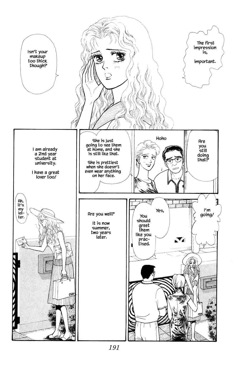 Page 26 Chapter 29.9 Yukan Club