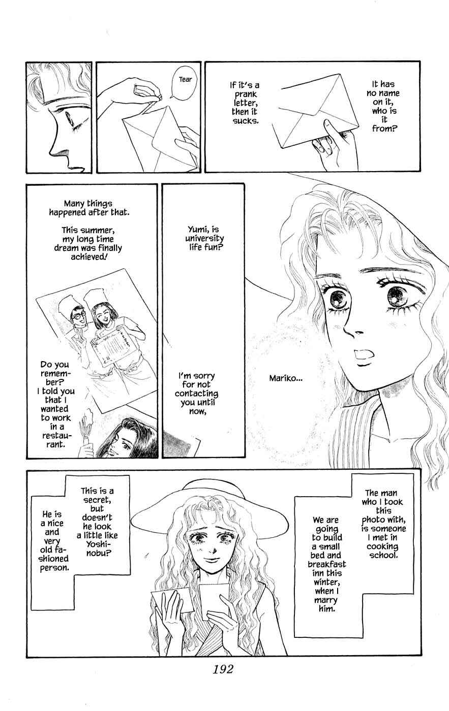 Page 27 Chapter 29.9 Yukan Club