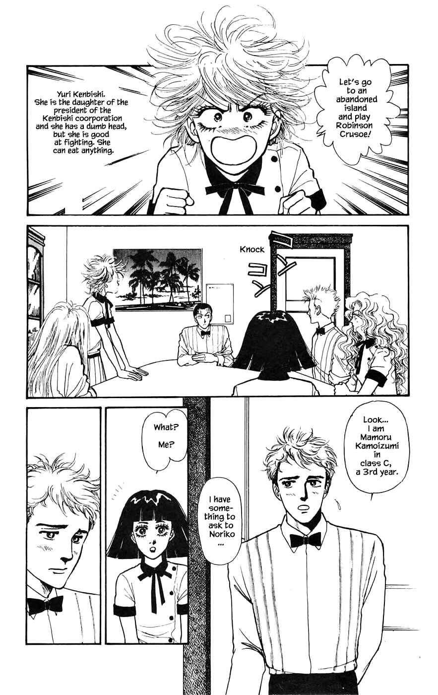 Page 10 Chapter 19.1 Yukan Club