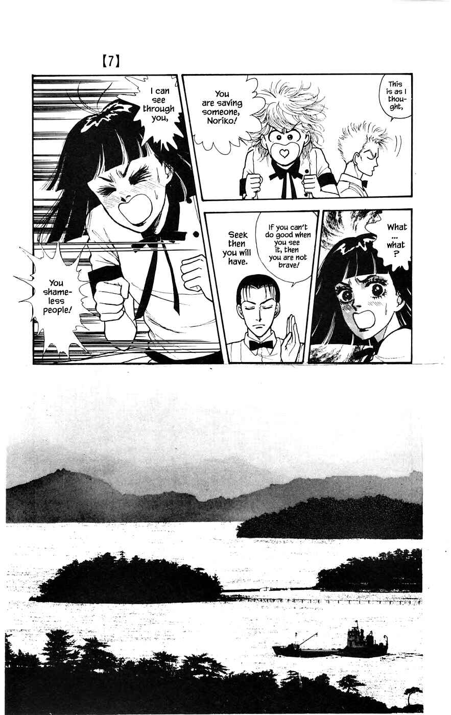 Page 13 Chapter 19.1 Yukan Club