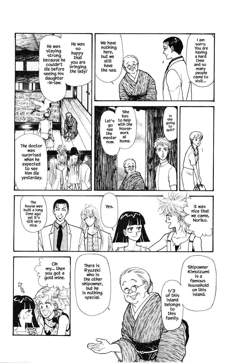 Page 16 Chapter 19.1 Yukan Club