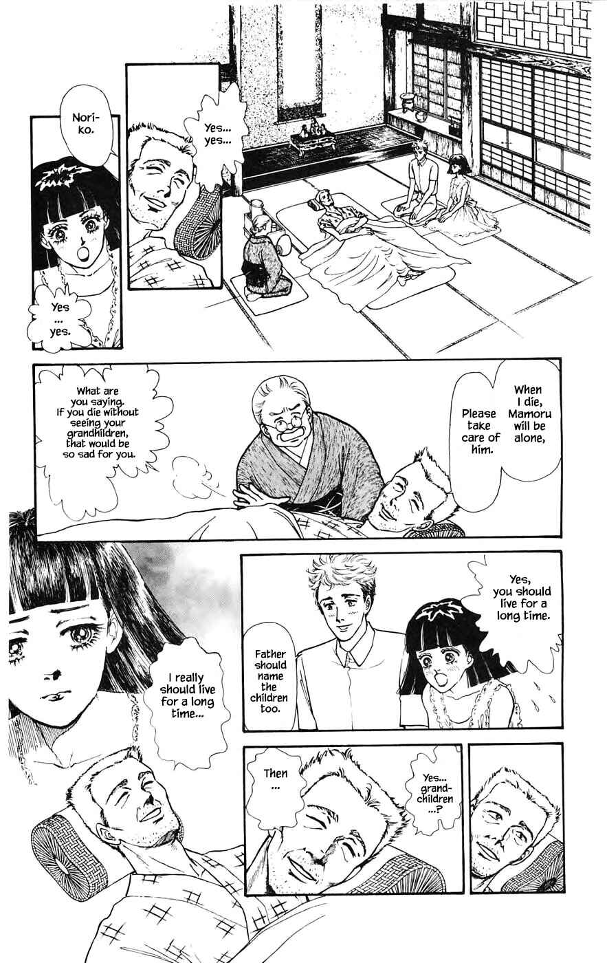 Page 17 Chapter 19.1 Yukan Club