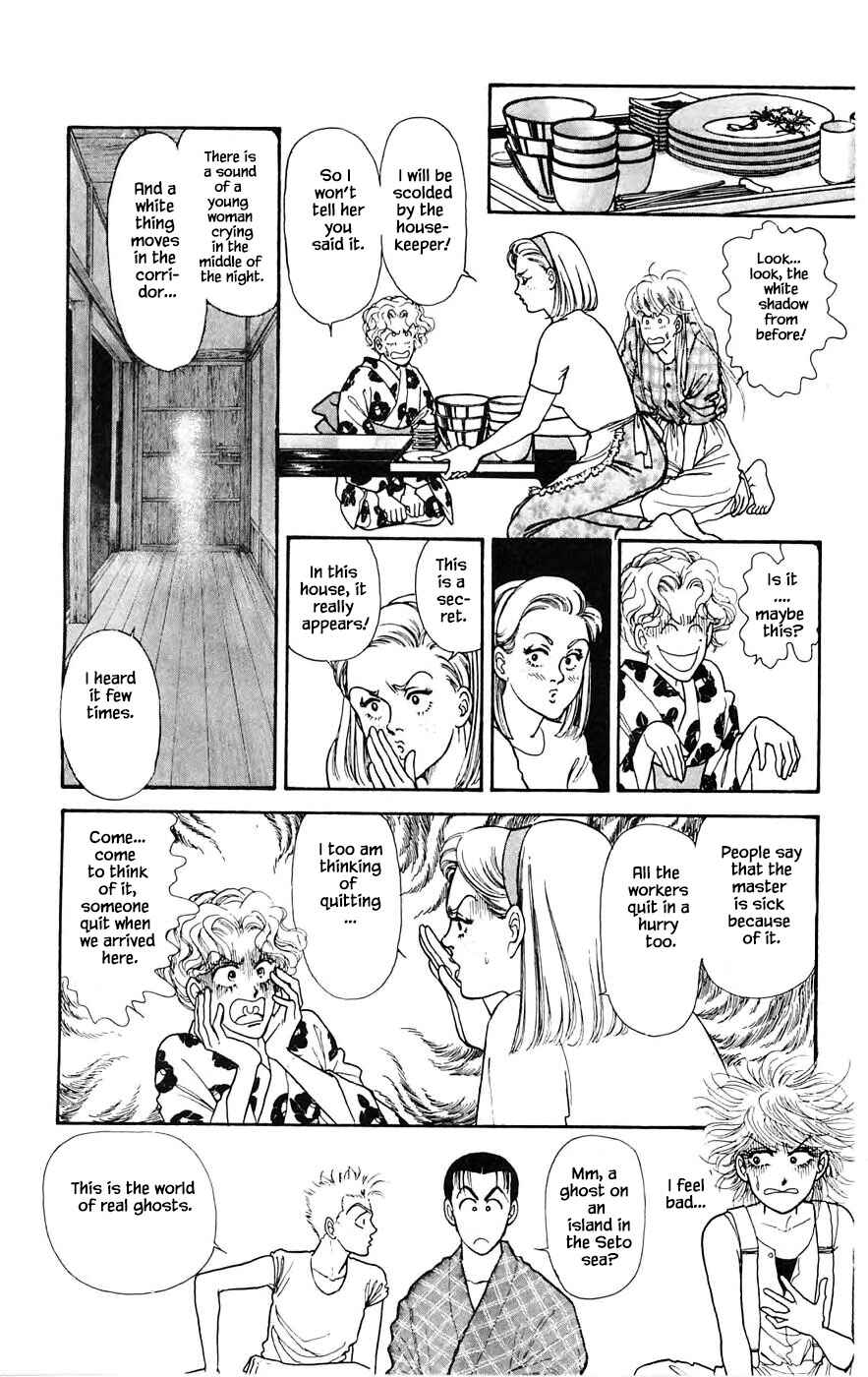 Page 20 Chapter 19.1 Yukan Club