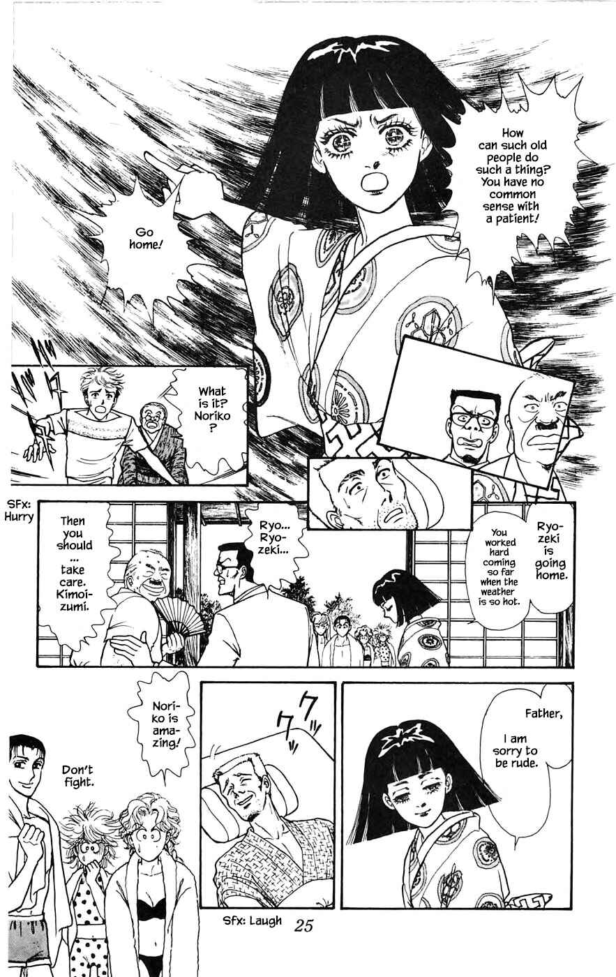 Page 27 Chapter 19.1 Yukan Club