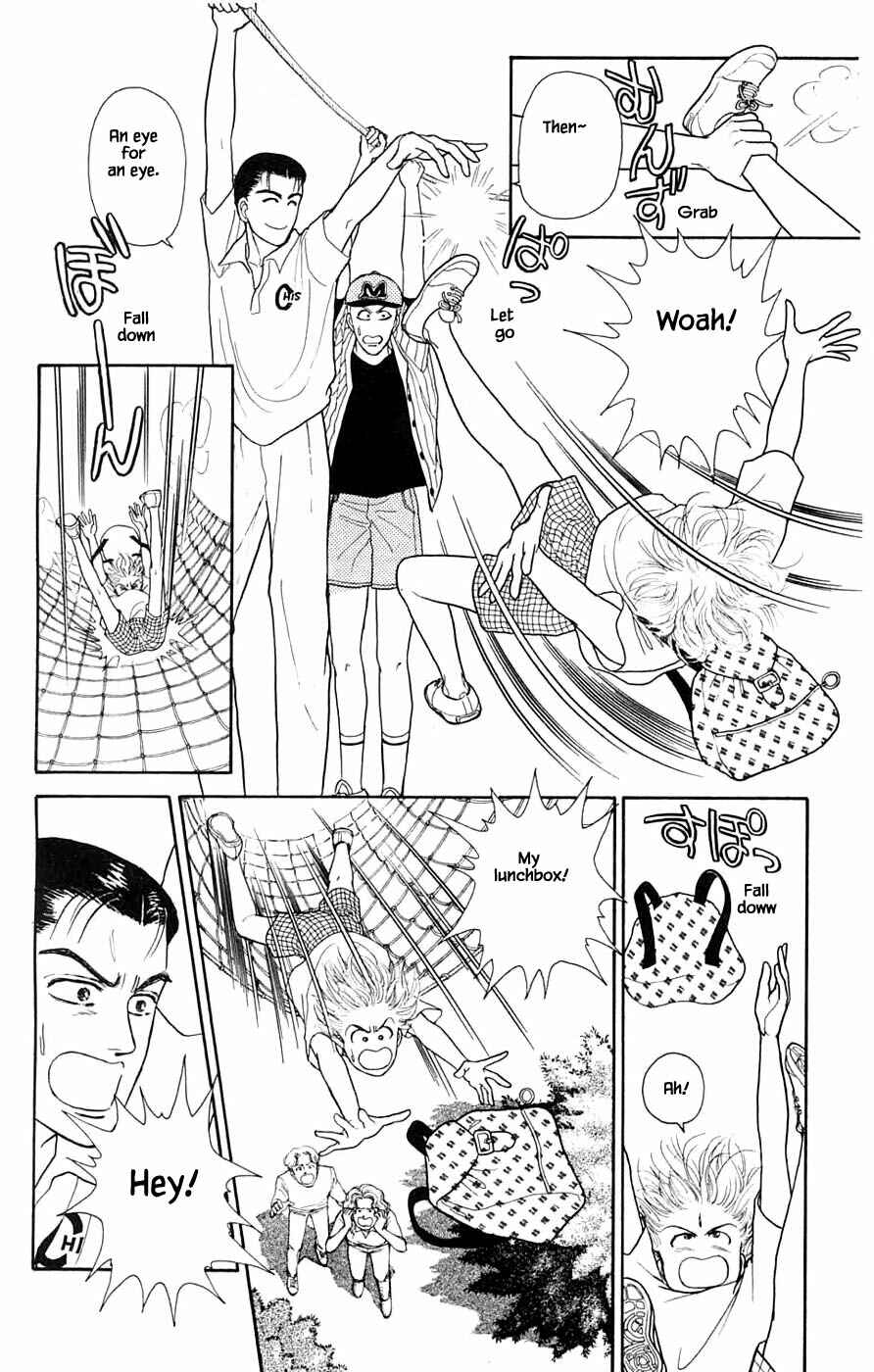 Page 12 Chapter 32.1 Yukan Club