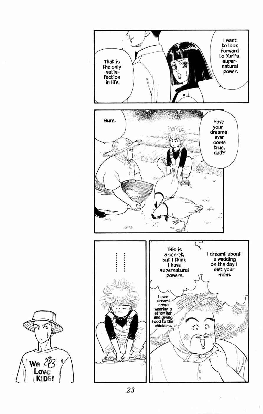 Page 25 Chapter 32.1 Yukan Club