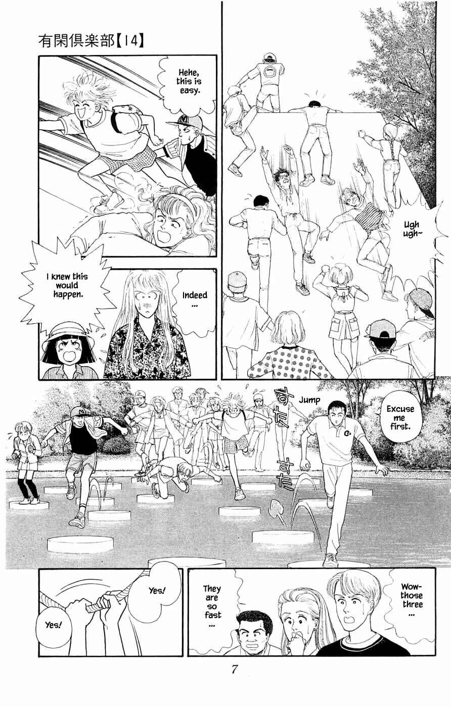 Page 9 Chapter 32.1 Yukan Club