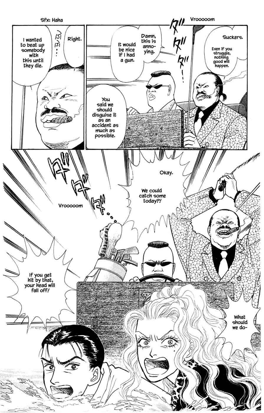 Page 13 Chapter 42.3 Yukan Club