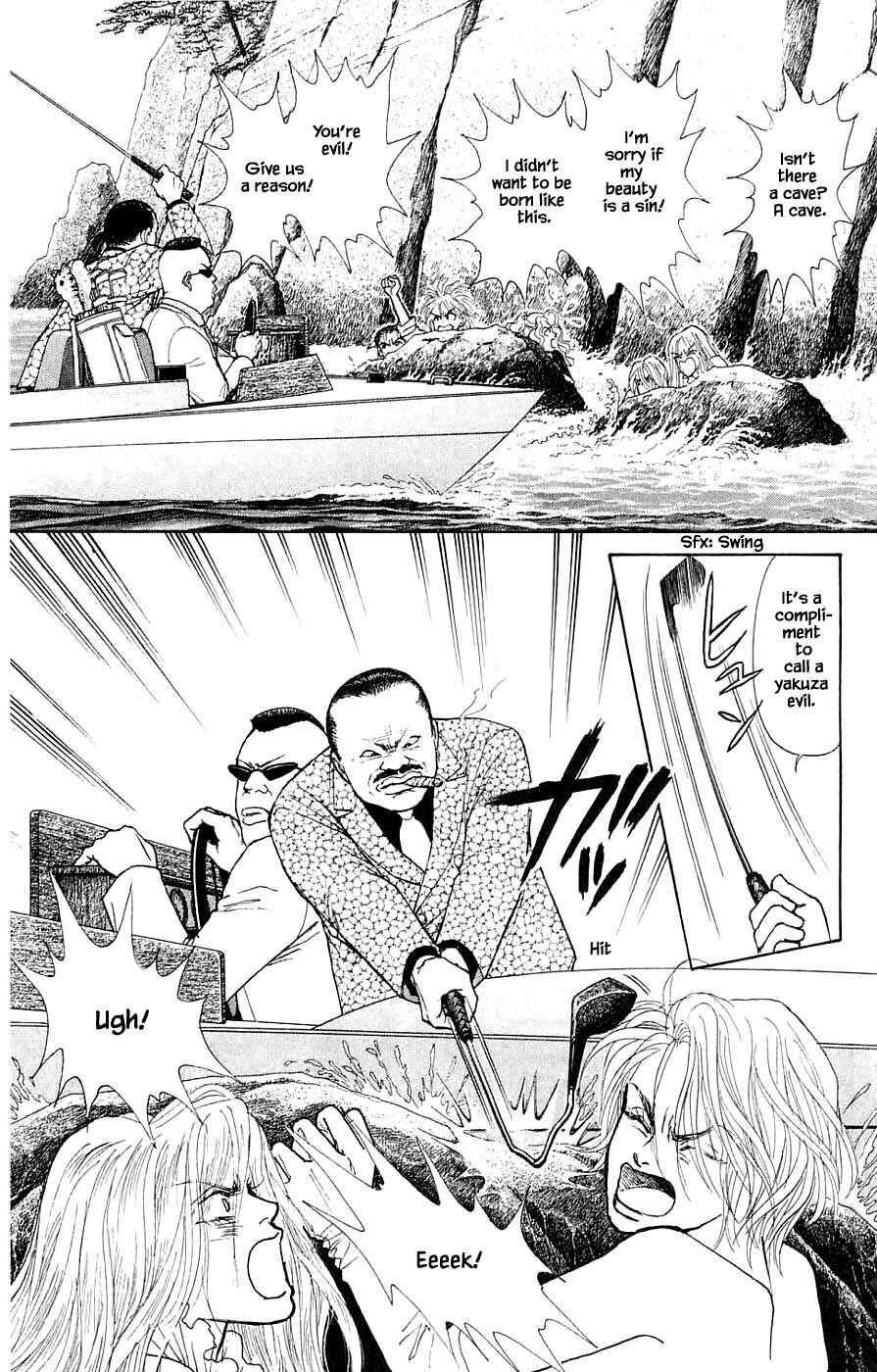 Page 14 Chapter 42.3 Yukan Club