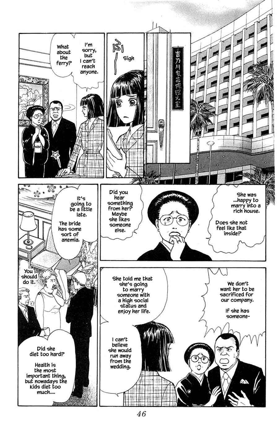 Page 3 Chapter 42.3 Yukan Club