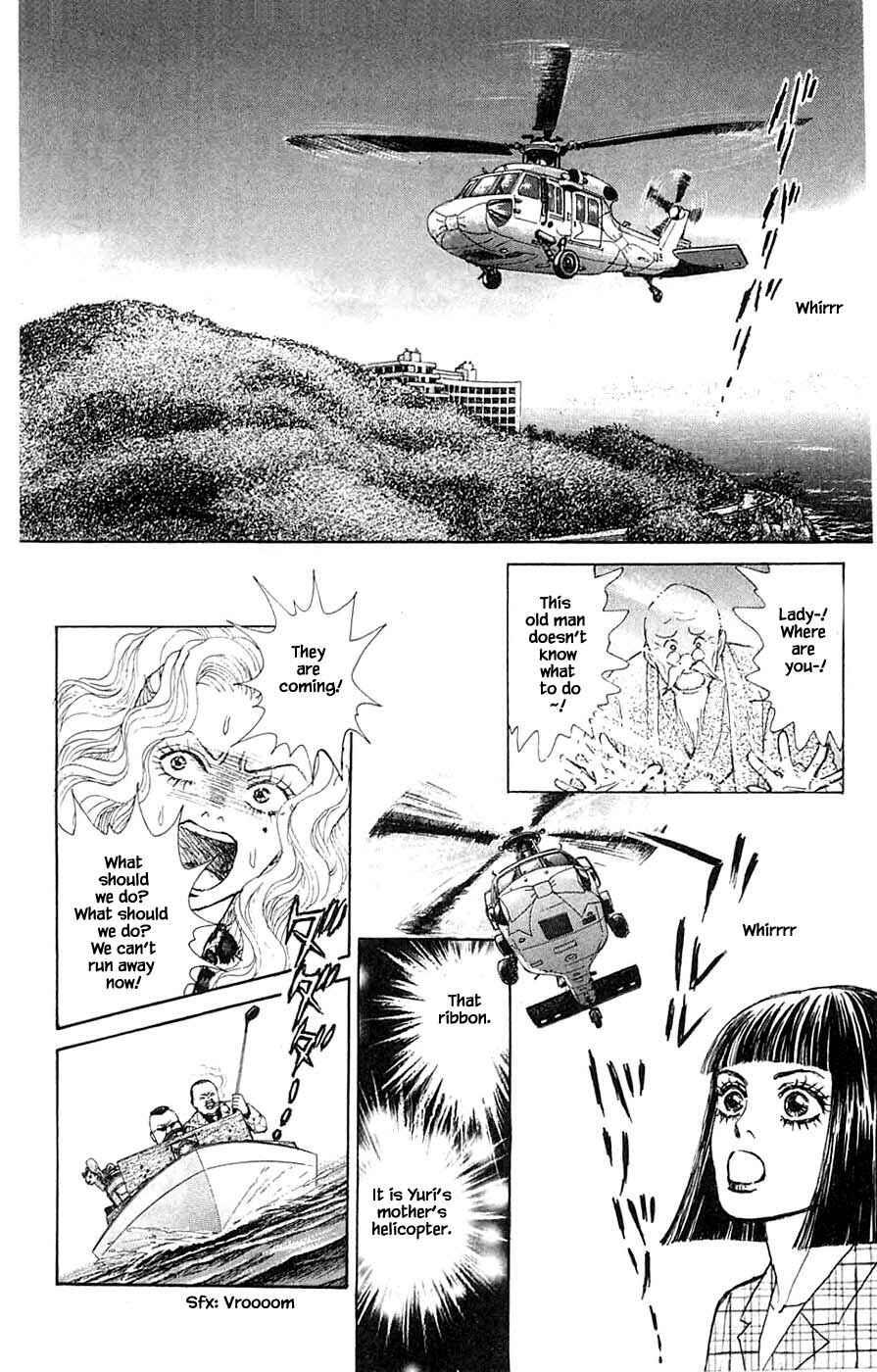 Page 5 Chapter 42.3 Yukan Club