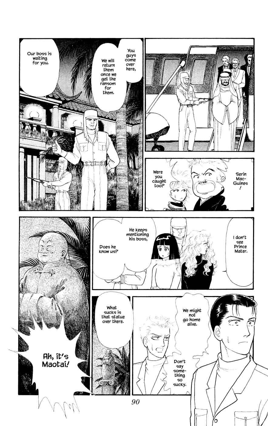 Page 1 Chapter 29.5 Yukan Club