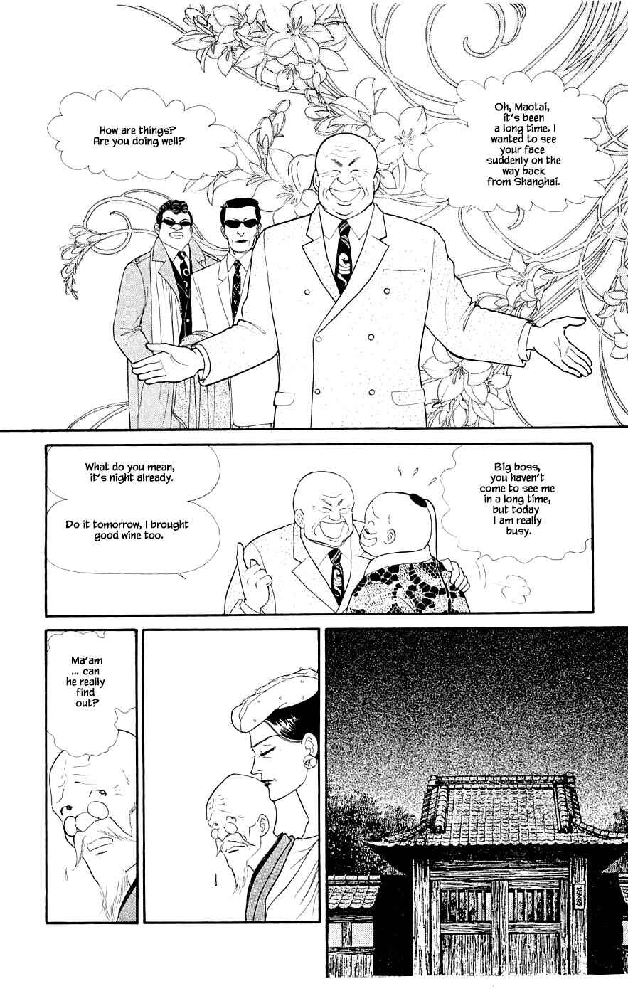 Page 11 Chapter 29.5 Yukan Club