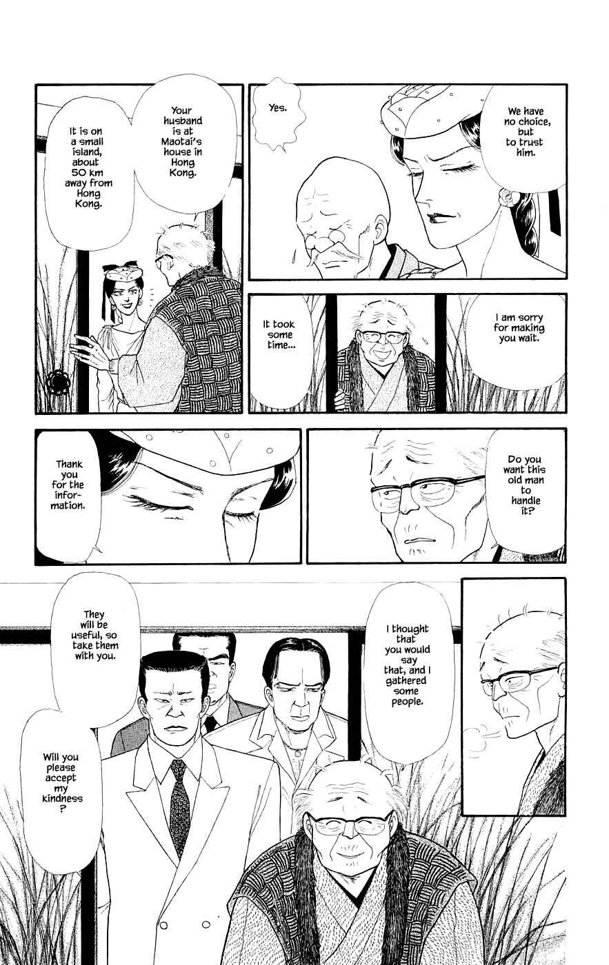 Page 12 Chapter 29.5 Yukan Club