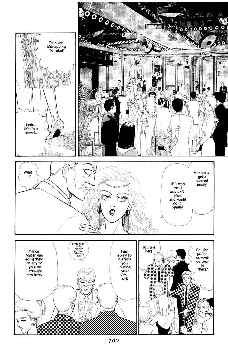 Page 13 Chapter 29.5 Yukan Club
