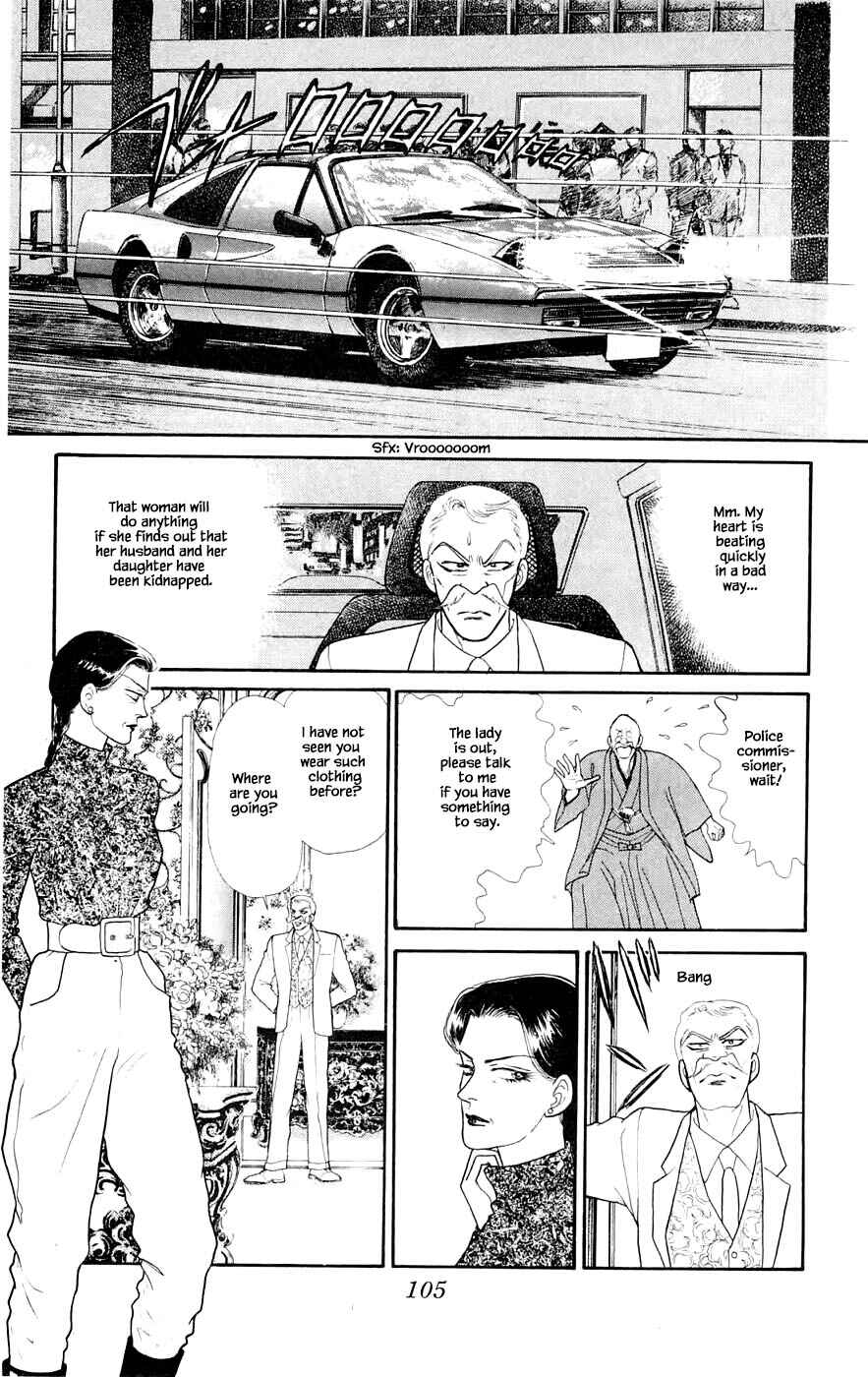 Page 16 Chapter 29.5 Yukan Club