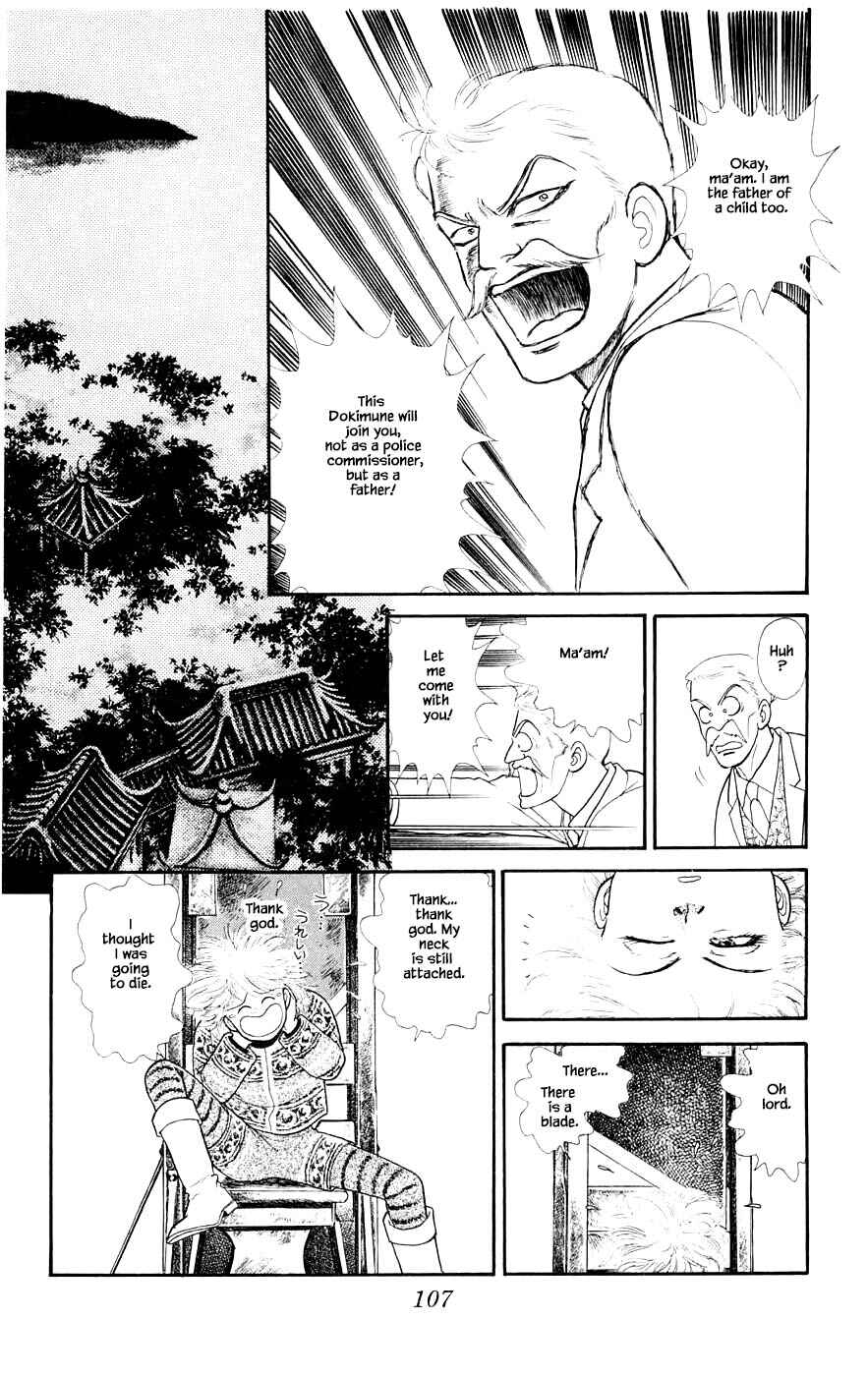 Page 18 Chapter 29.5 Yukan Club