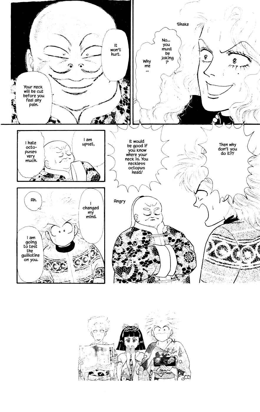 Page 5 Chapter 29.5 Yukan Club