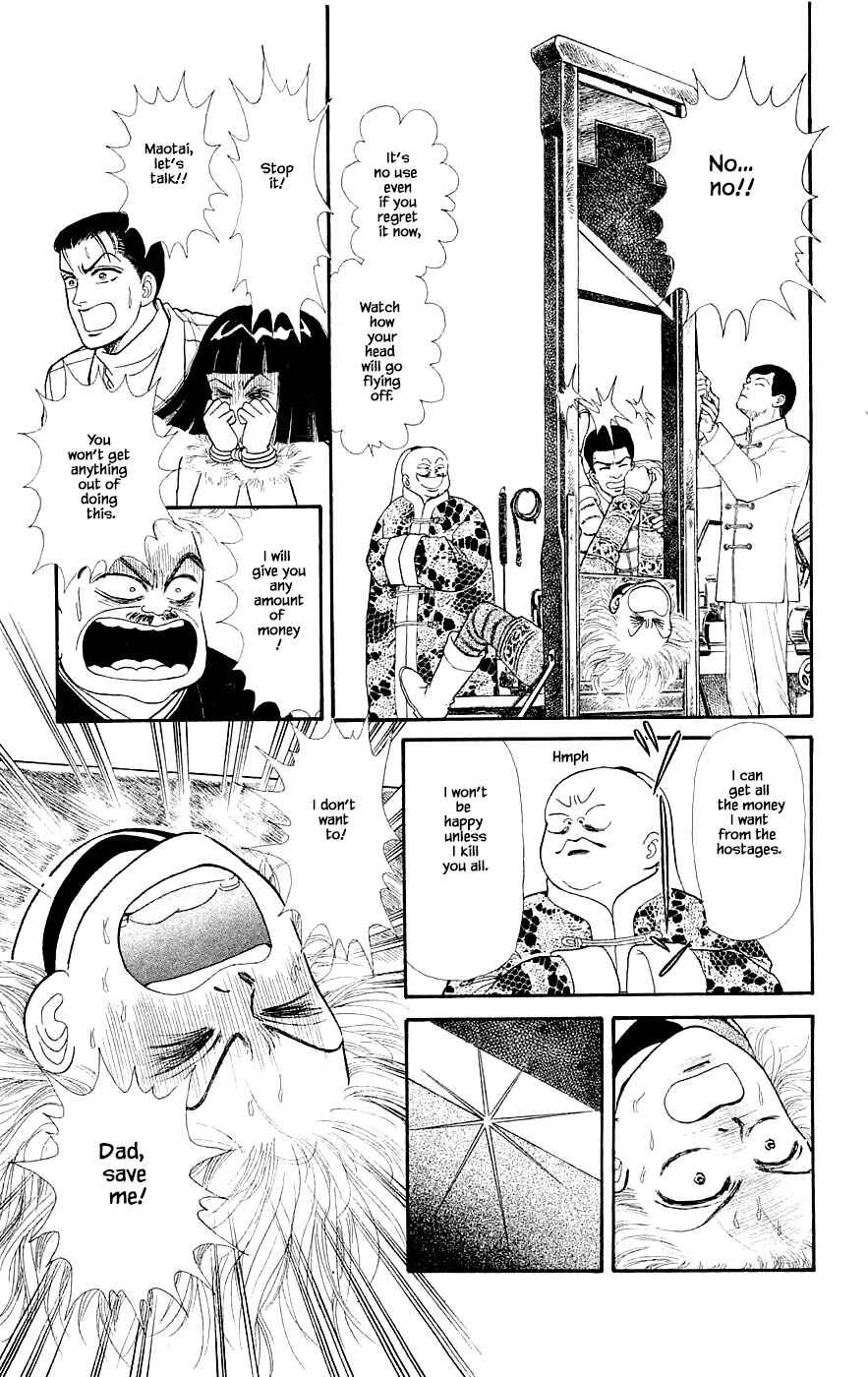 Page 6 Chapter 29.5 Yukan Club
