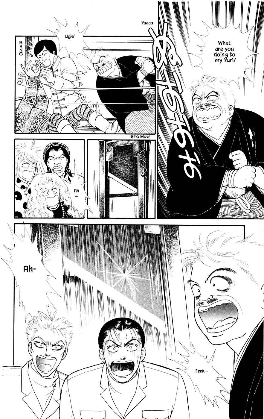 Page 7 Chapter 29.5 Yukan Club