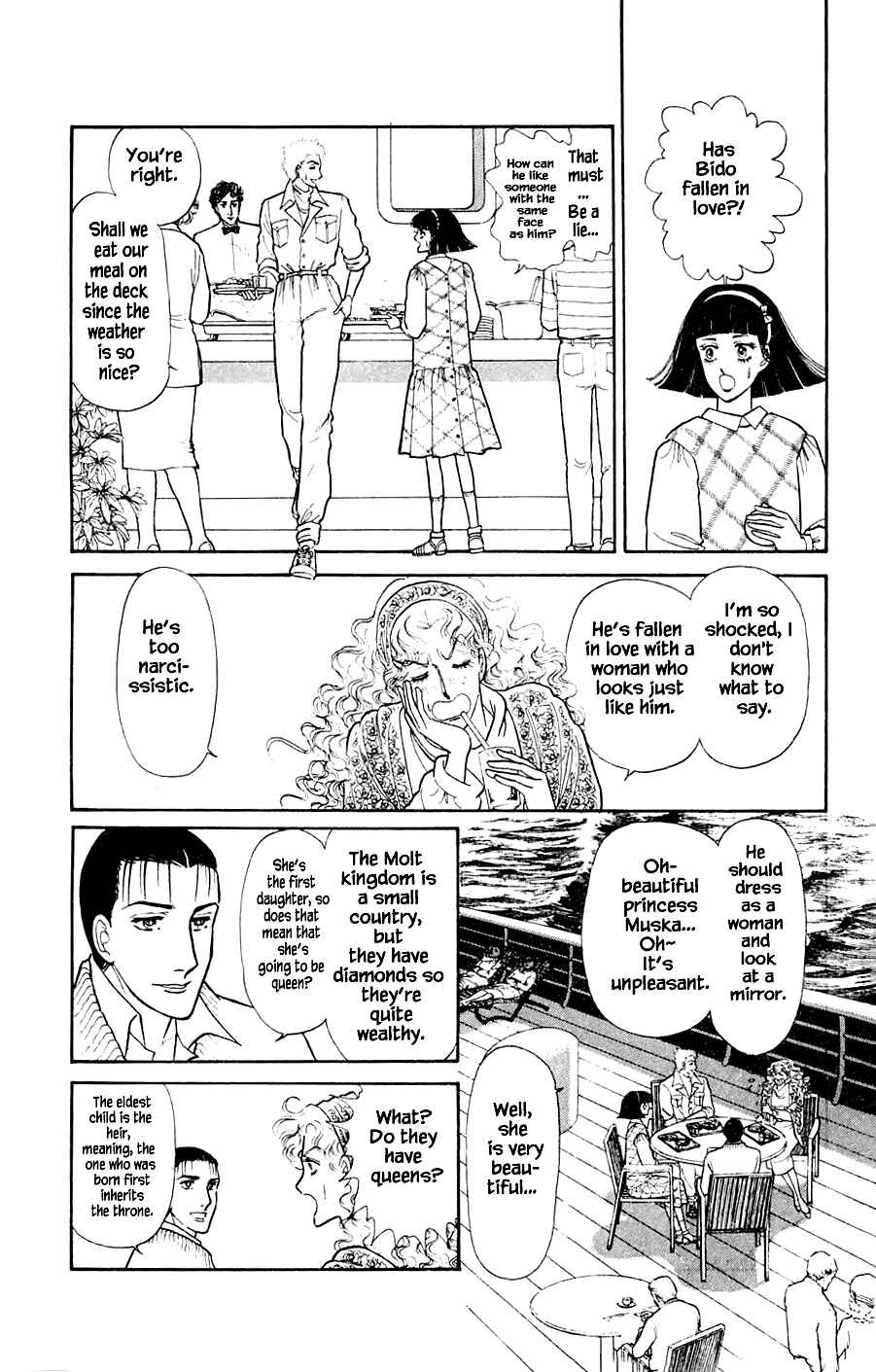 Page 13 Chapter 5.1 Yukan Club