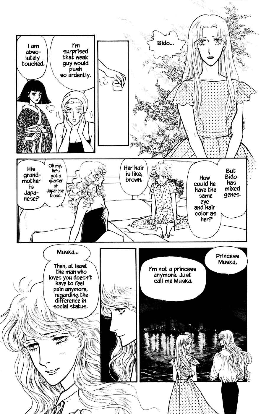 Page 24 Chapter 5.1 Yukan Club