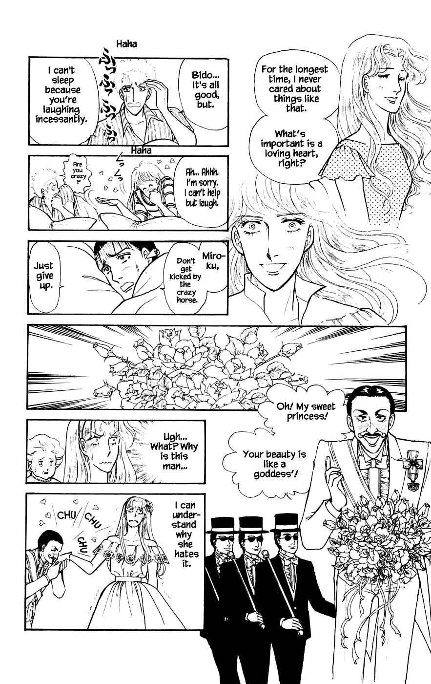 Page 25 Chapter 5.1 Yukan Club