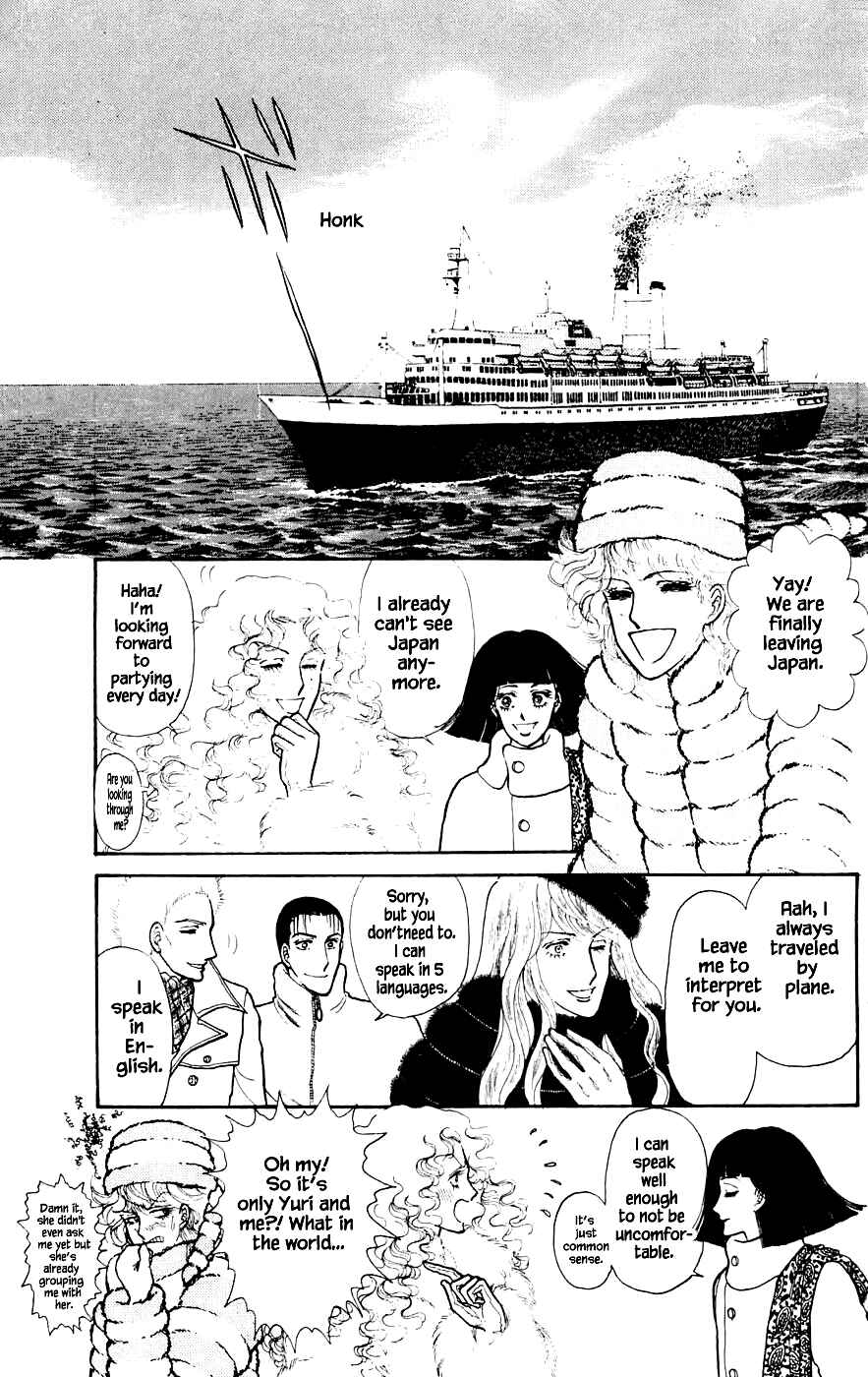 Page 6 Chapter 5.1 Yukan Club