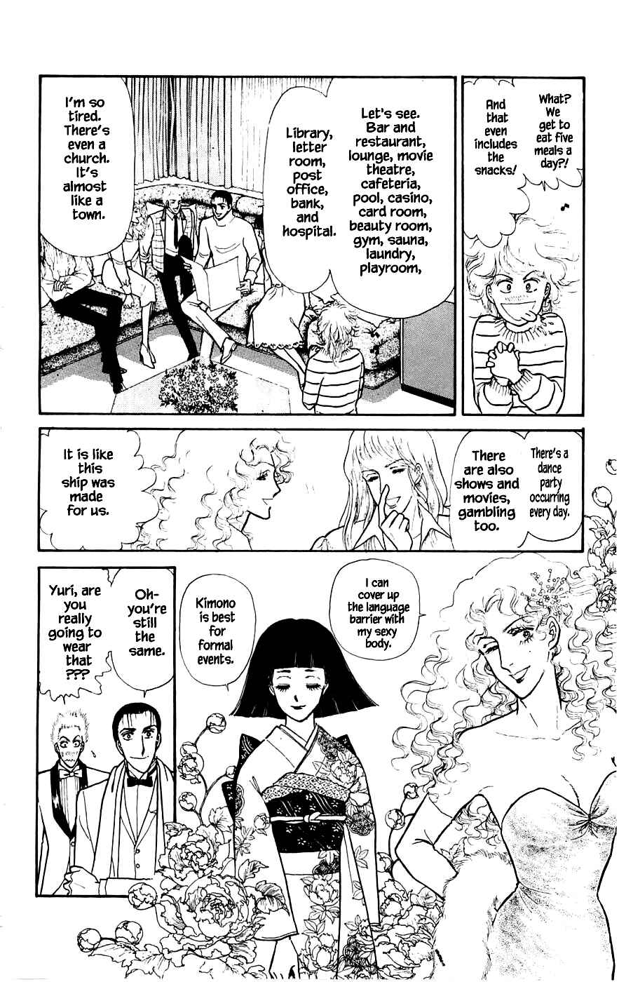 Page 7 Chapter 5.1 Yukan Club