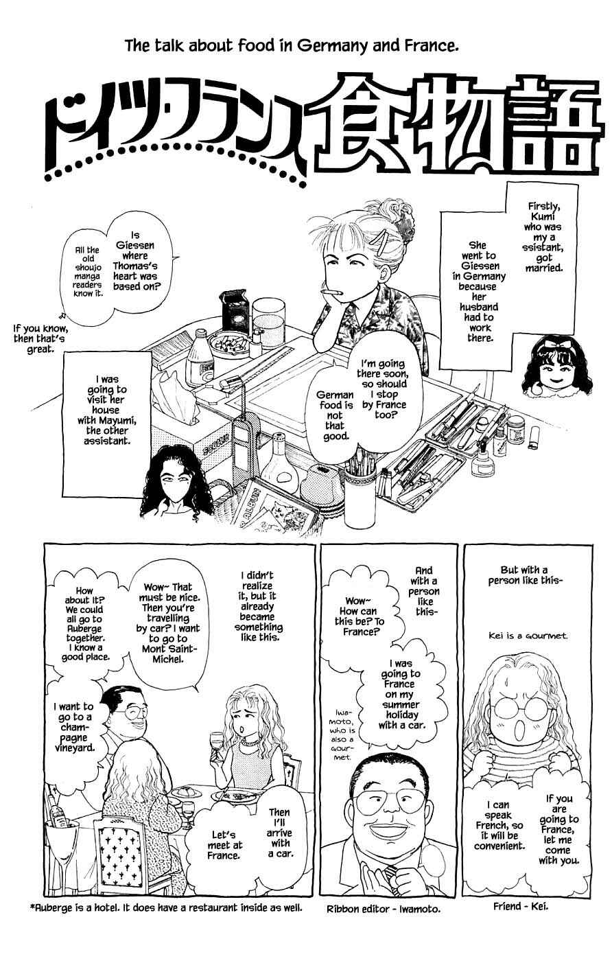 Page 1 Chapter 41.6 Yukan Club