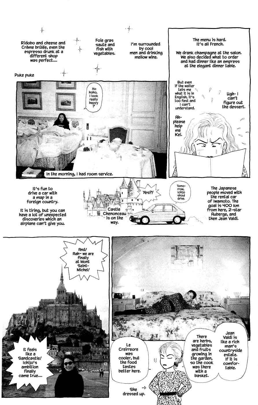 Page 5 Chapter 41.6 Yukan Club