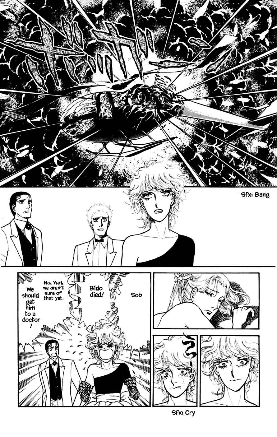 Page 18 Chapter 5.2 Yukan Club