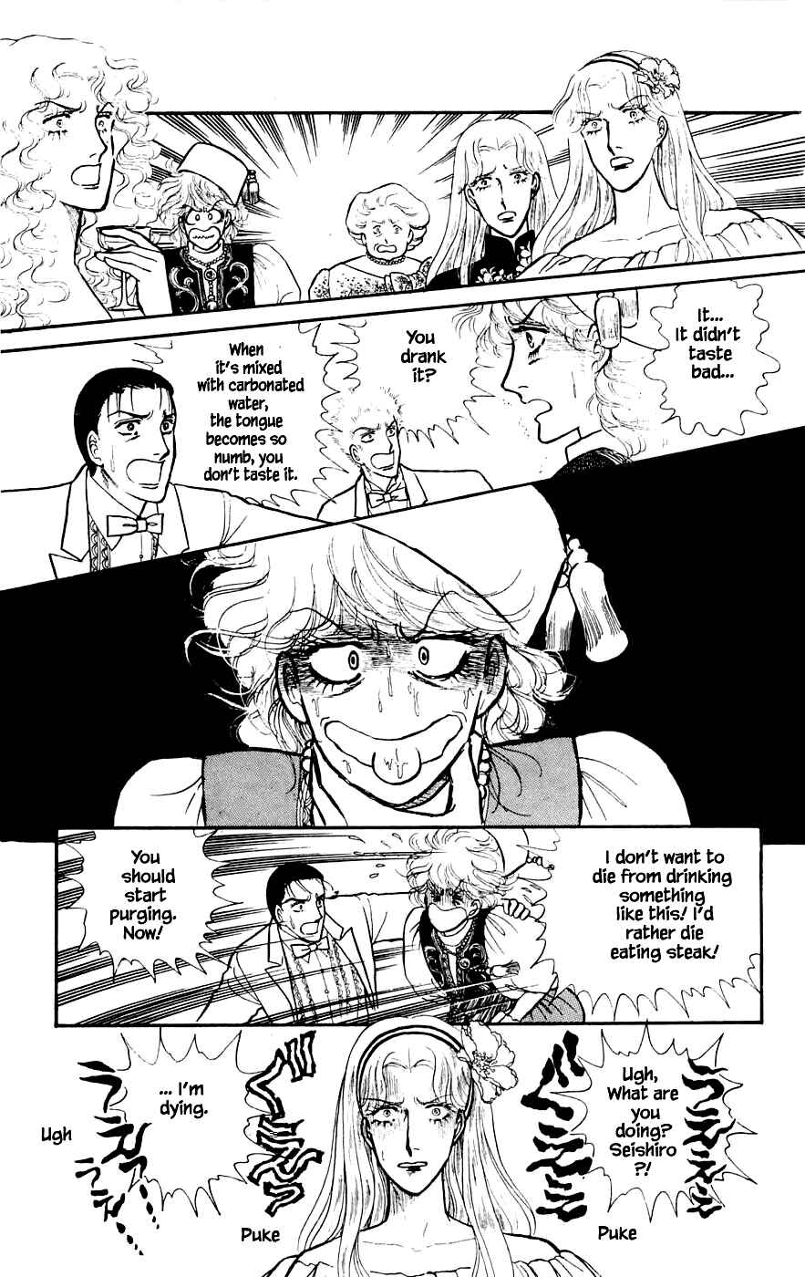 Page 2 Chapter 5.2 Yukan Club