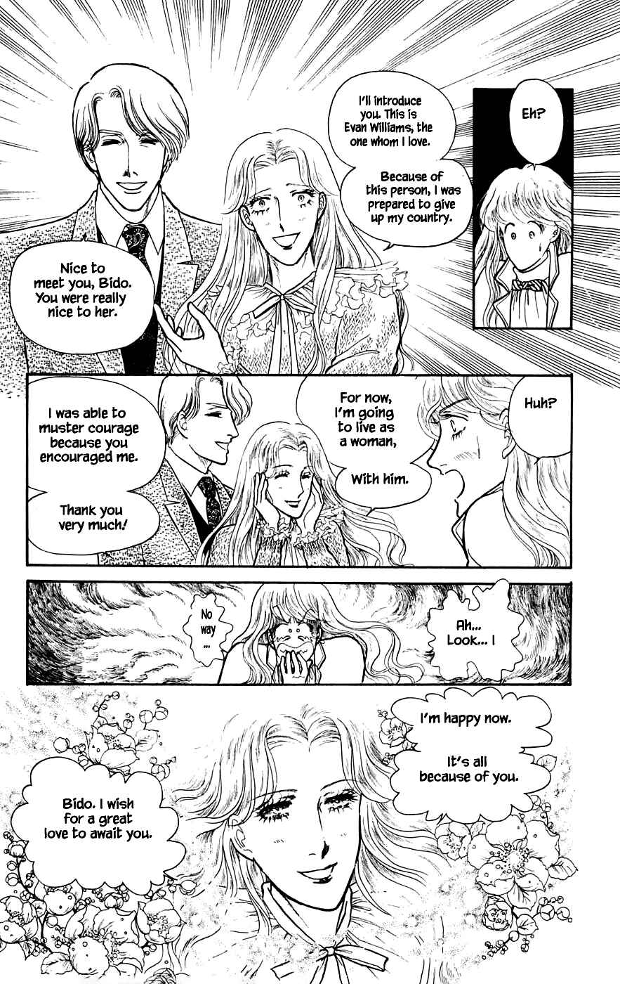Page 22 Chapter 5.2 Yukan Club