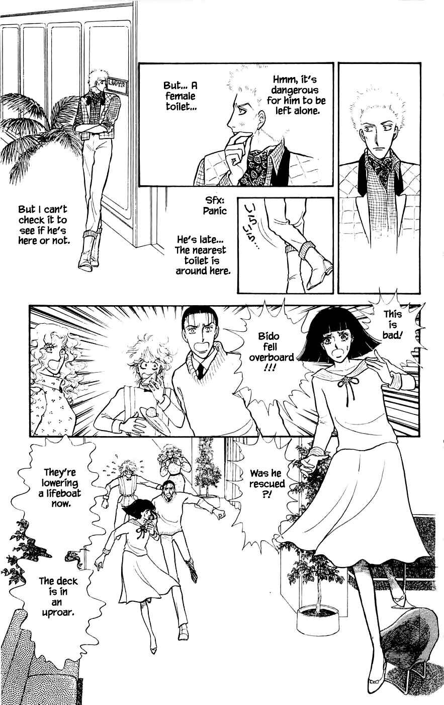 Page 4 Chapter 5.2 Yukan Club